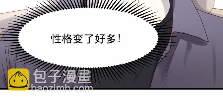 第12话 争风吃醋？63