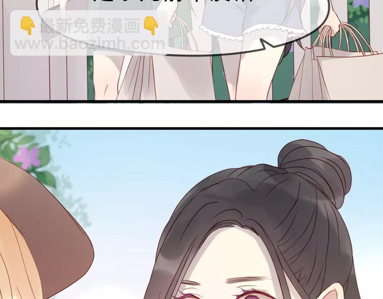 第12话 争风吃醋？7