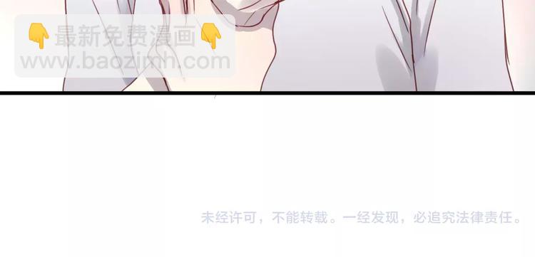第12话 争风吃醋？76