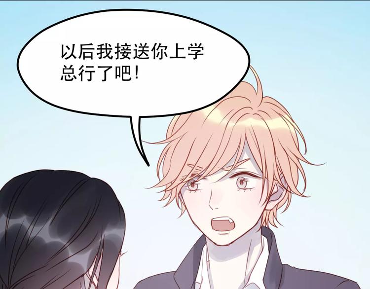 第13话 你是不是恋爱啦？0