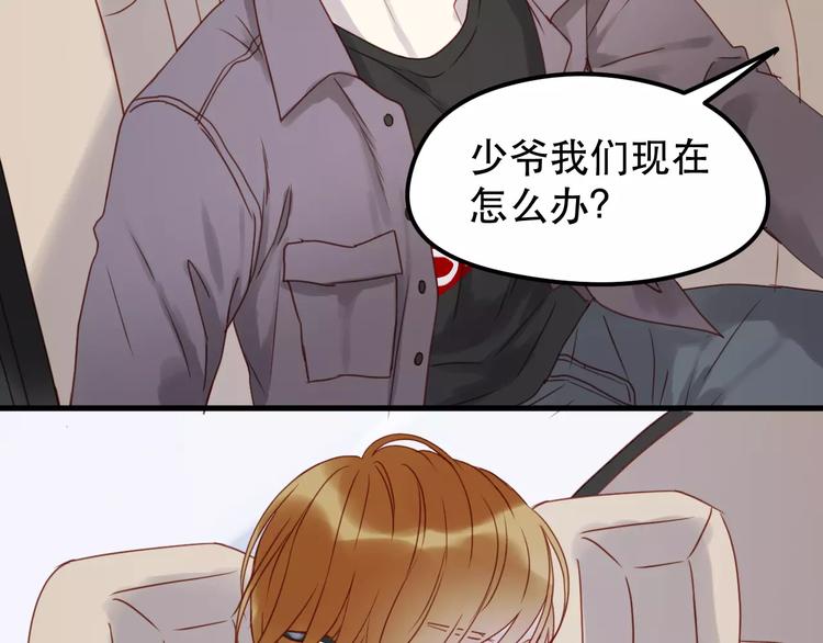 第13话 你是不是恋爱啦？10