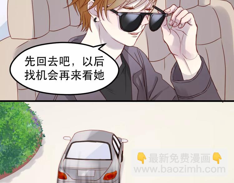 第13话 你是不是恋爱啦？11