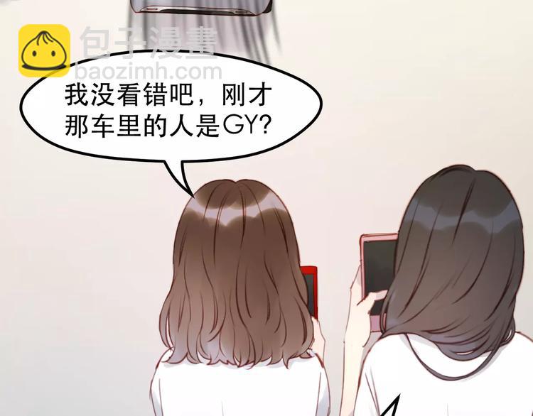 第13话 你是不是恋爱啦？12