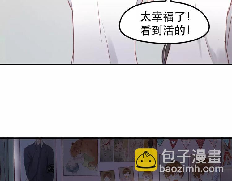 第13话 你是不是恋爱啦？13