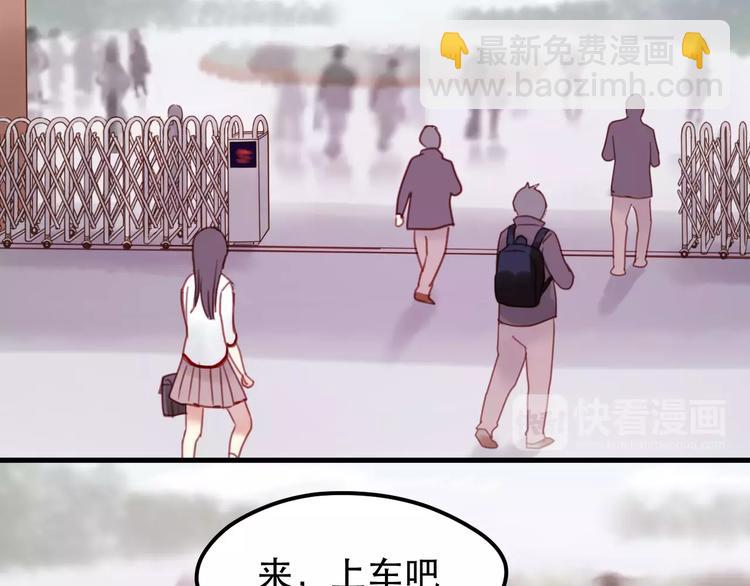 第13话 你是不是恋爱啦？19