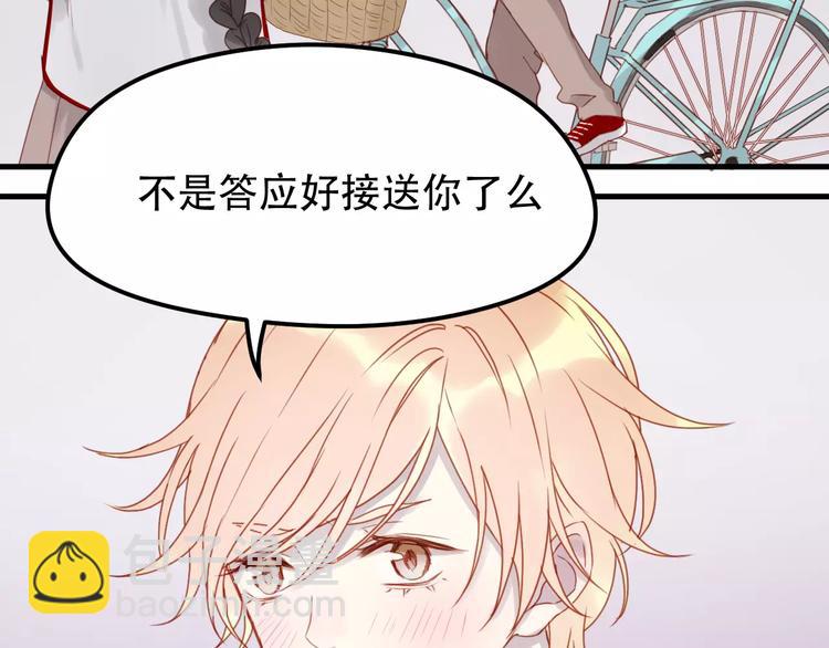 第13话 你是不是恋爱啦？21