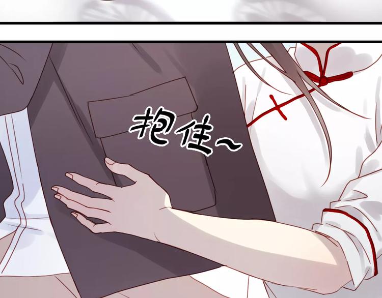 第13话 你是不是恋爱啦？24