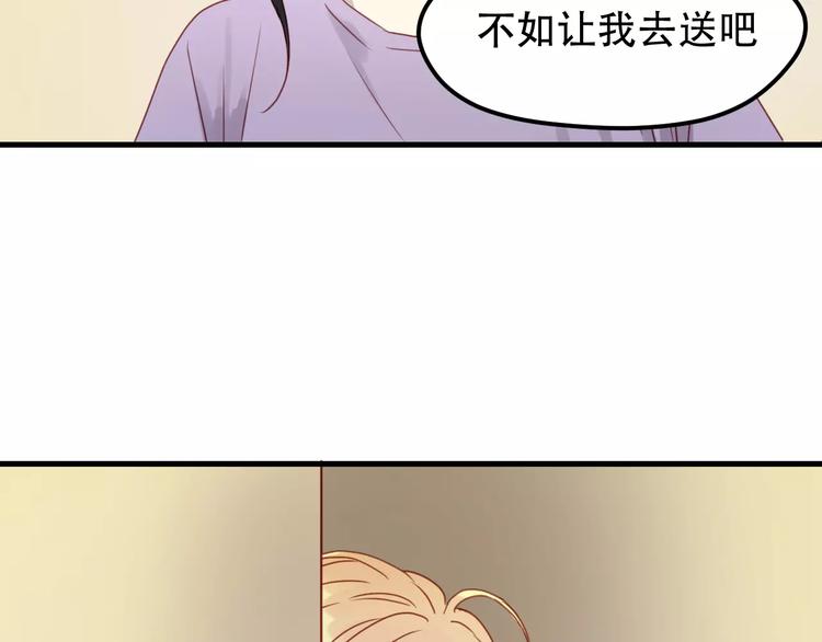 第13话 你是不是恋爱啦？35