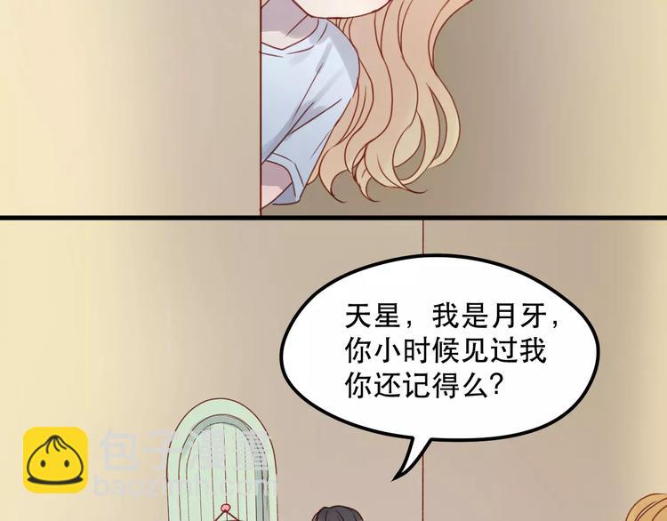 第13话 你是不是恋爱啦？37