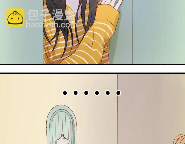 第13话 你是不是恋爱啦？42