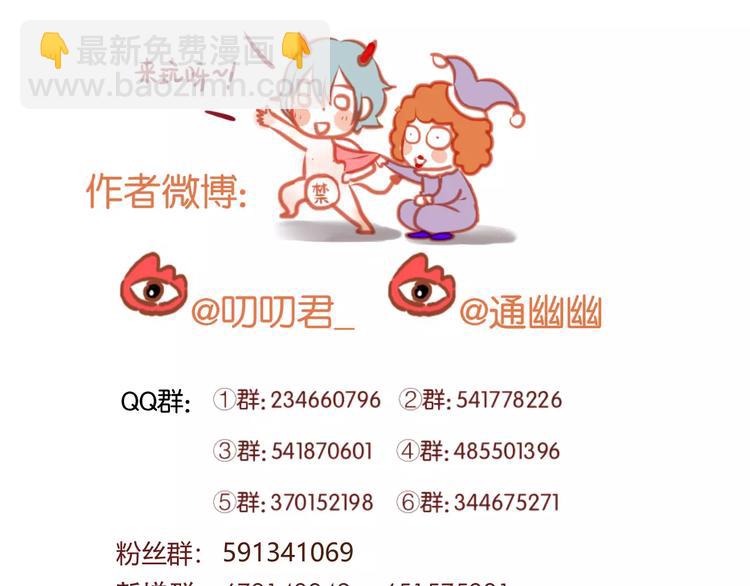 第13话 你是不是恋爱啦？47