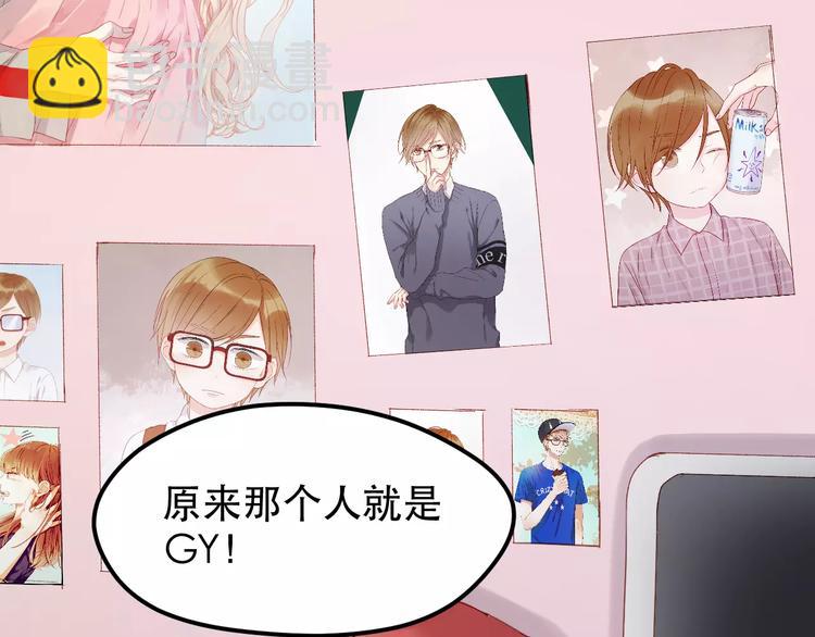 第14话 你的胆子不小啊1