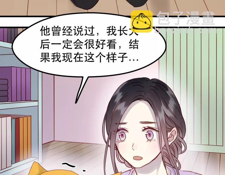 第14话 你的胆子不小啊10