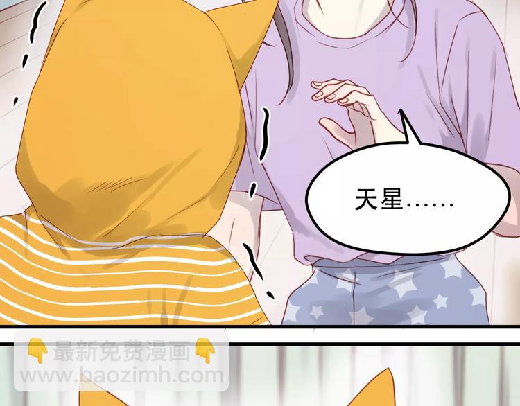 第14话 你的胆子不小啊11