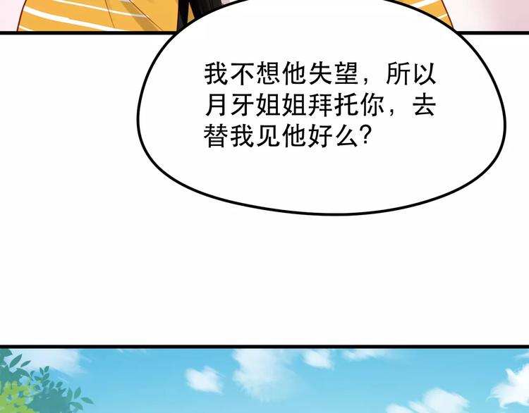第14话 你的胆子不小啊13