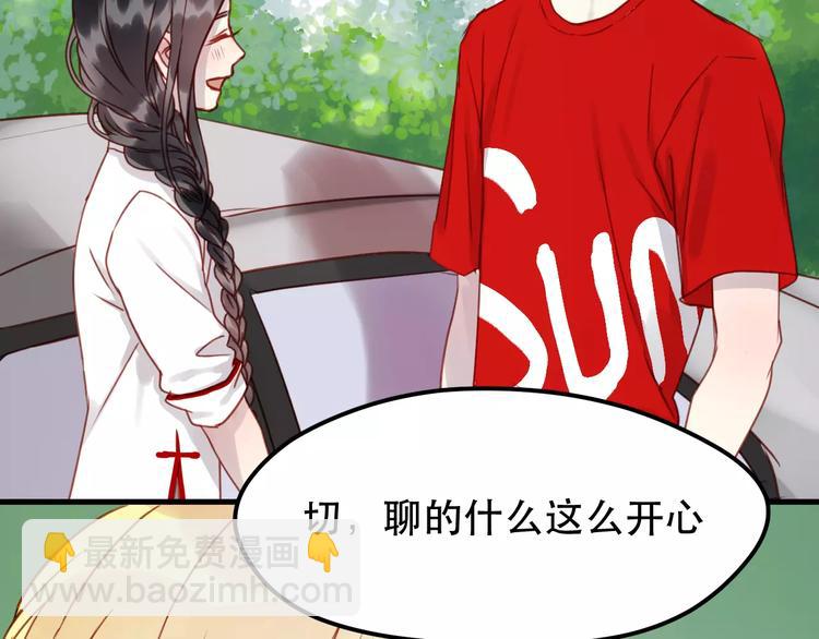第14话 你的胆子不小啊20