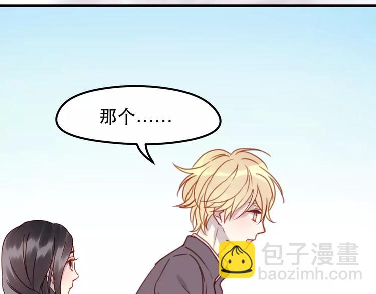 第14话 你的胆子不小啊23