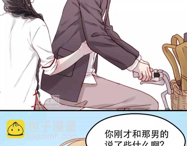 第14话 你的胆子不小啊24
