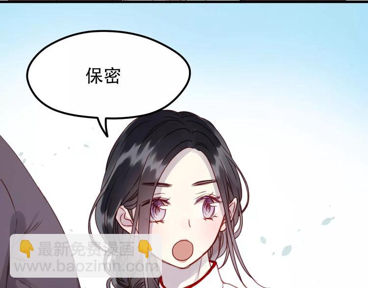 第14话 你的胆子不小啊26
