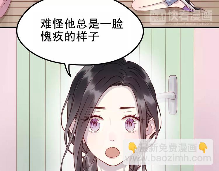 第14话 你的胆子不小啊3