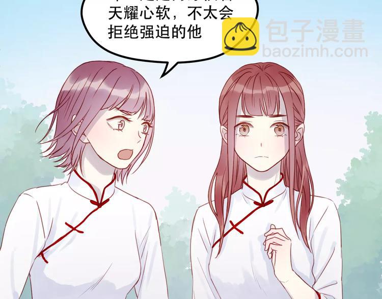 第14话 你的胆子不小啊32