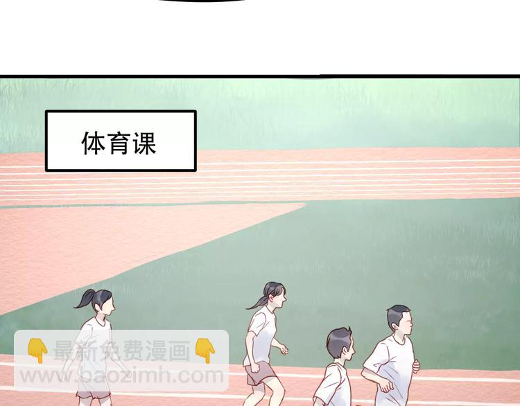 第14话 你的胆子不小啊34