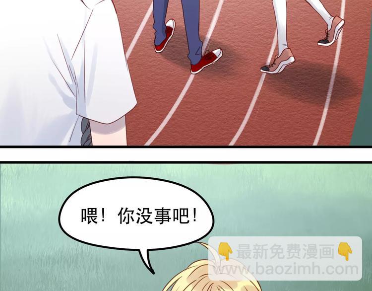第14话 你的胆子不小啊38