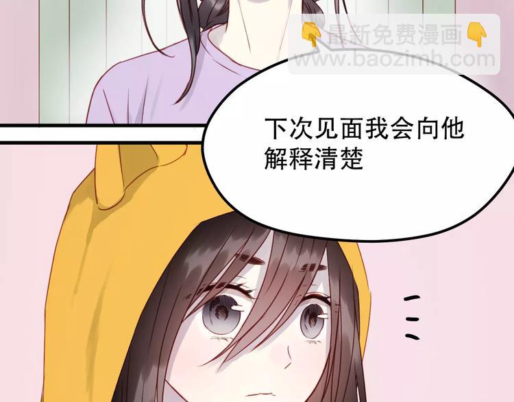 第14话 你的胆子不小啊4