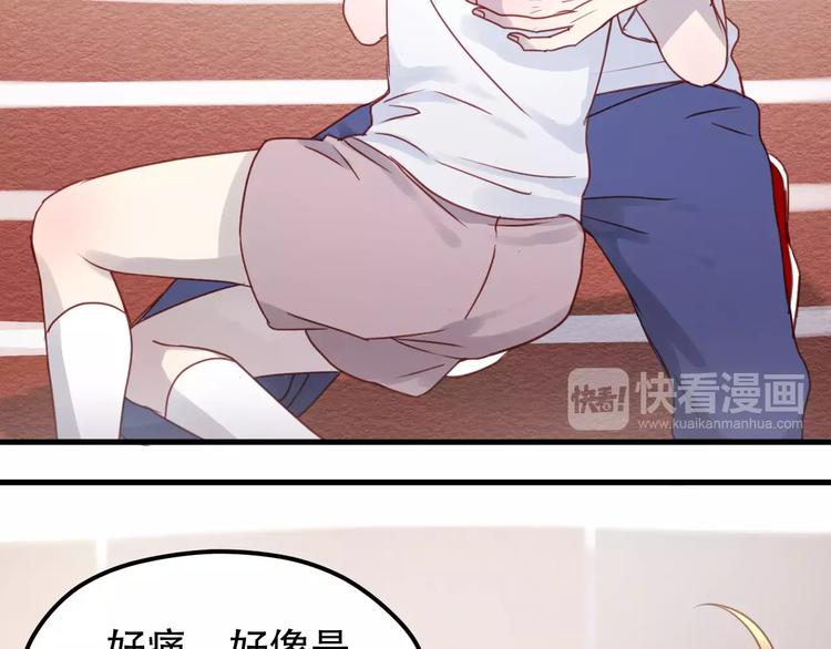第14话 你的胆子不小啊40
