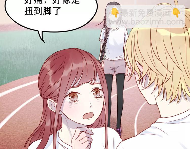 第14话 你的胆子不小啊41