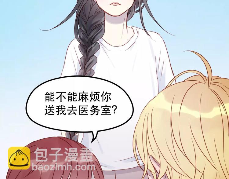 第14话 你的胆子不小啊43