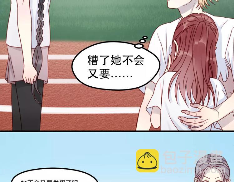 第14话 你的胆子不小啊45