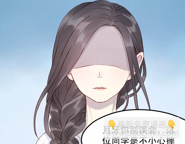 第14话 你的胆子不小啊47