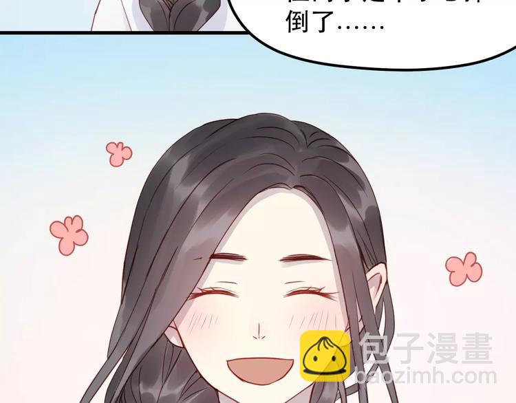 第14话 你的胆子不小啊52