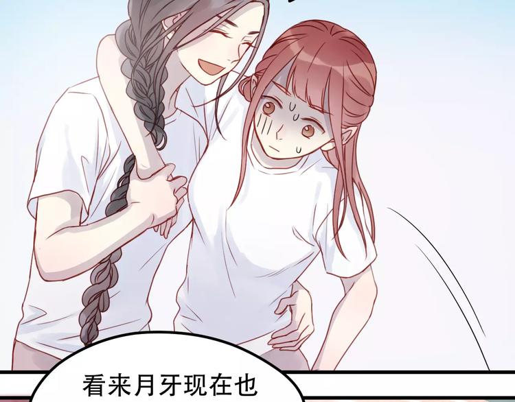 第14话 你的胆子不小啊54