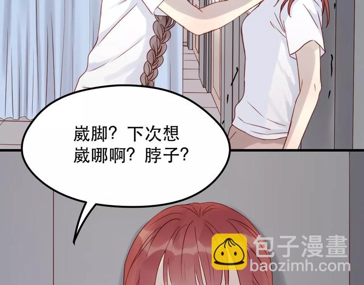 第14话 你的胆子不小啊58