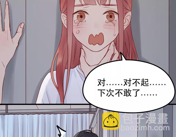 第14话 你的胆子不小啊59