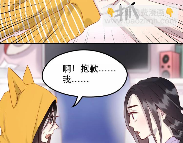第14话 你的胆子不小啊6