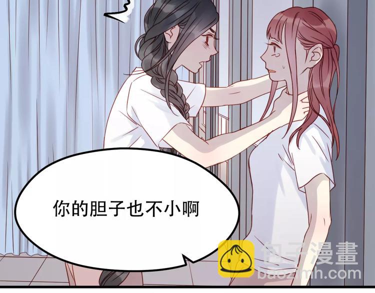 第14话 你的胆子不小啊60