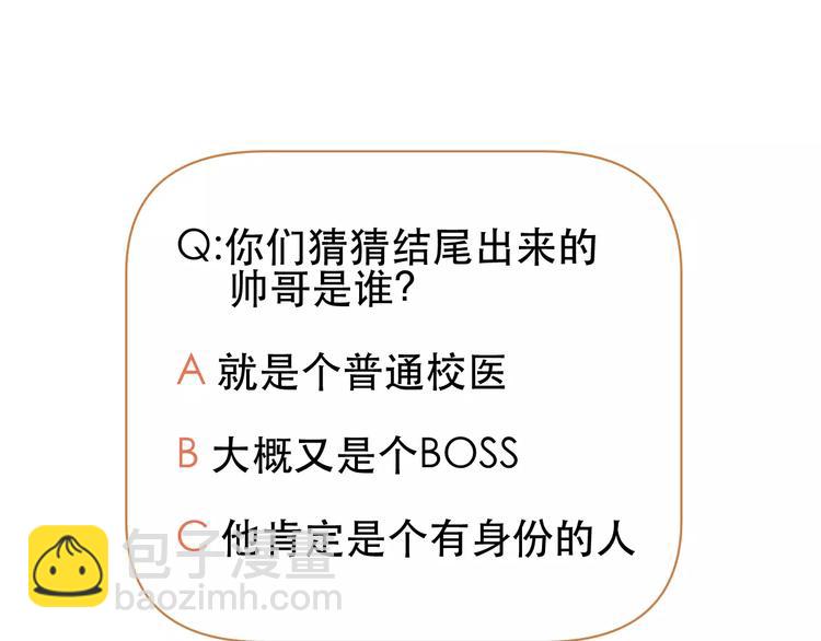 第14话 你的胆子不小啊63
