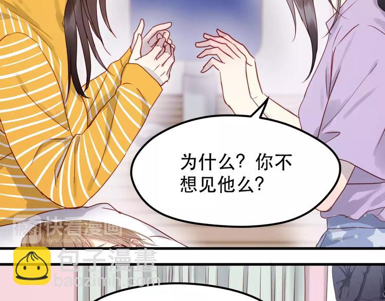 第14话 你的胆子不小啊7