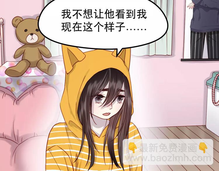 第14话 你的胆子不小啊8