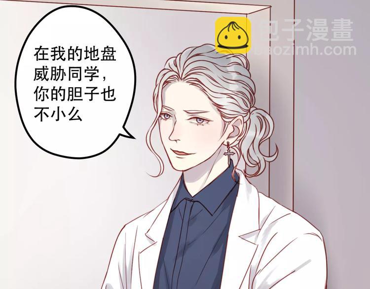第15话 要不要帮你补课1