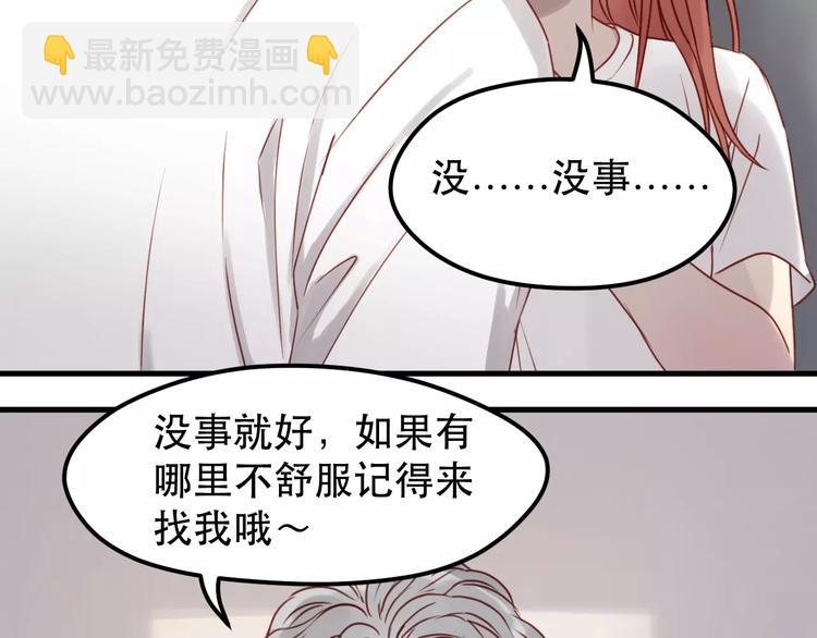 第15话 要不要帮你补课12