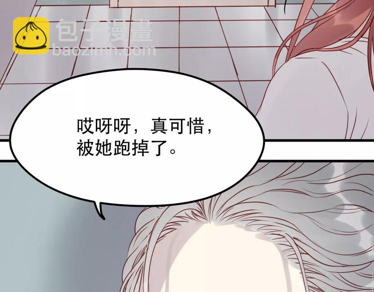 第15话 要不要帮你补课16