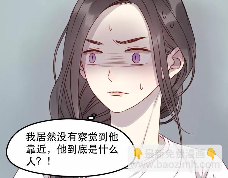 第15话 要不要帮你补课3