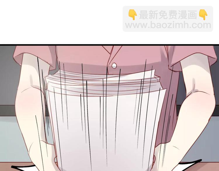 第15话 要不要帮你补课30