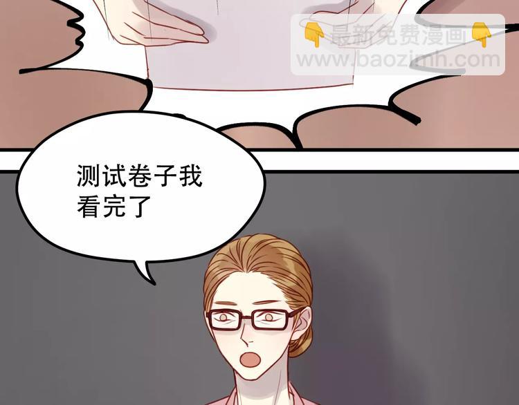 第15话 要不要帮你补课31