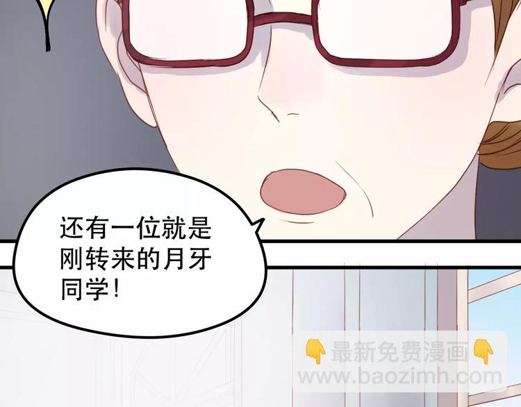 第15话 要不要帮你补课37
