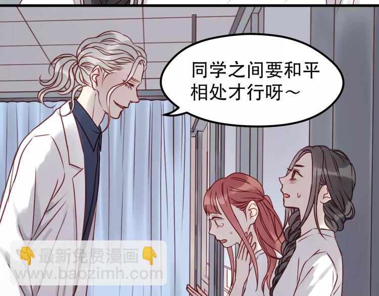 第15话 要不要帮你补课4